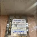 솔루션수학전문학원