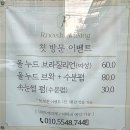 니쥬 | 청주 봉명동 왁싱샵 깔끔, 빠름, 친절한 알니쥬왁싱(브라질리언왁싱 후기)