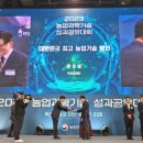 영농조합법인 명인 이미지