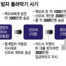 "피싱 아니냐?" 의심하던 사장님까지 속았다…이 수법에 이미지