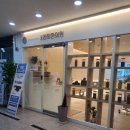 산동경희한의원 이미지