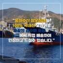 웅진수산
