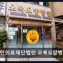 구인의료재단 네이버블로그