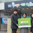 강남건강식품