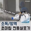 페스텍 쇼핑하우