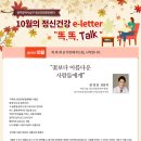 나눔정신건강의학과의원 이미지
