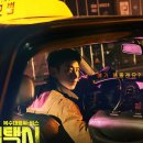 흥도택시 이미지