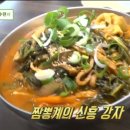 대박짬뽕마을 이미지