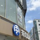 울산 삼산신상카페 차백도 울산삼산점 오픈이벤트 웨이팅후기