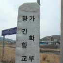 제637회(2026년 5월 12일)충북영동학무산(681.6m).지장산(772.4m).봉대산(654m) 이미지