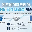 주식회사 에이알
