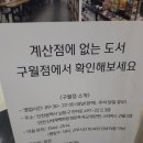 육교서점 네이버블로그