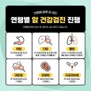 삼산의료재단세인트병원