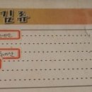락노래방주점