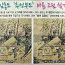 화선이벤트 네이버블로그