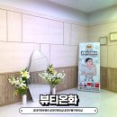 대구피부관리 &#34;뷰티온화&#34; 플라즈마 블라스트 시술 후기!