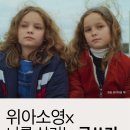 해바