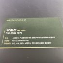 세무회계온율