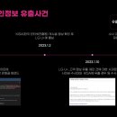 타임정보통신