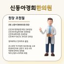 신동아경희한의원 네이버블로그