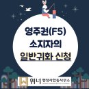 금메달 행정사사무소 이미지
