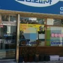 화랑세탁 이미지