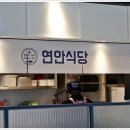 평촌식당 이미지