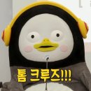 펭수, ‘미션임파서블7’ 간담회 출격…‘웃음’ 초토화 이미지