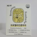 뉴네이처 브로멜라인콤부차 솔직후기! 다이어트콤부차 추천
