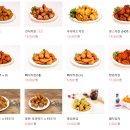 60계치킨화성 - 화성시 역골로 21 | 60계치킨화성