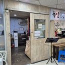 독일김밥 | 센텀시티 독일김밥 | 직장인 점심으로 딱 좋은 독일김밥+어묵우동 후기