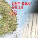 동해시-50 이미지