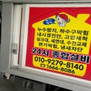 장수서창동-40 이미지