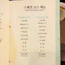 배재반점 이미지