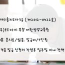 창의독서지도사 3급 이미지