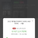 비어헌트