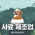 새길 행정사사무소 이미지