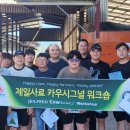 김화목장 이미지