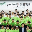 동아출판인쇄