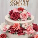이루리케이크