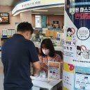 미평동 주민센터 전남인터넷신문