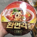 완짬뽕 쇼핑하우