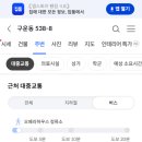 지에스(GS)25 구운빌리지 네이버블로그