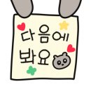 명산농장 이미지