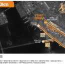 엠에스무역 | 2026 평택항 마라톤 신청 후기 | 10km 접수, 코스 미리보기