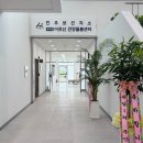 영인보건지소 이미지