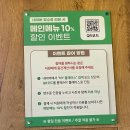 송우로 | 포천 산정호수 근처 맛집 찾으면 여기! 송우리 강경불고기 솔직 후기