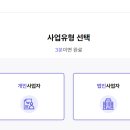 소상공인발전위원회수원지회 - 수원시 팔달구 효원로249번길 18-1 | 소상공인발전위원회수원지회