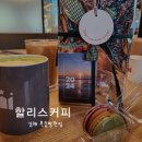 할리스 김해복음병원점 이미지