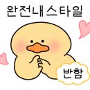 관아 수제차 이미지